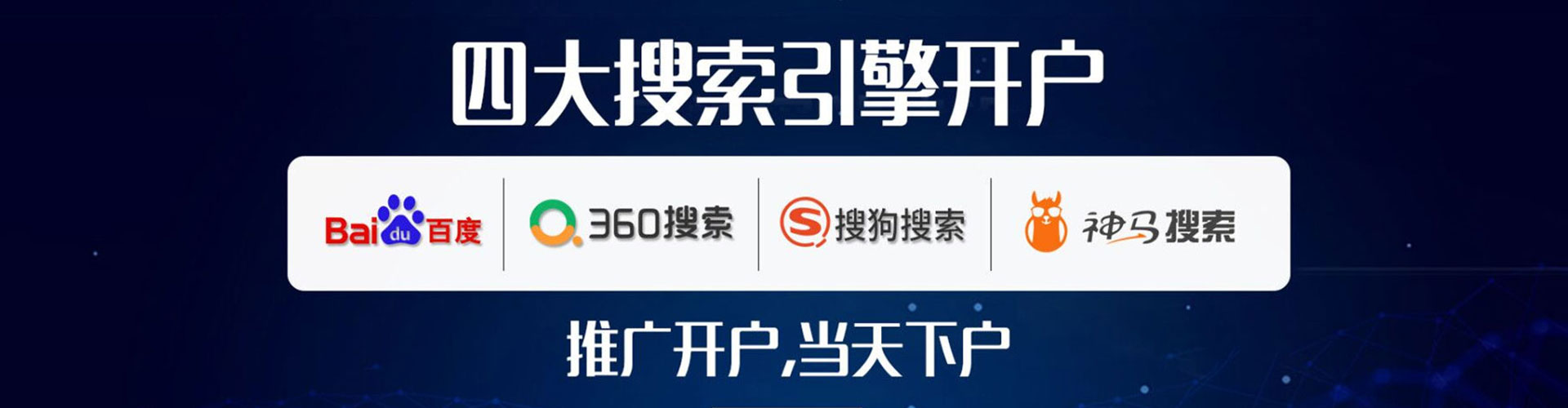 临颍谷歌竞价